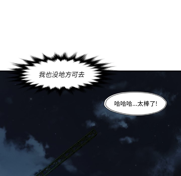 第81話 - 第113张