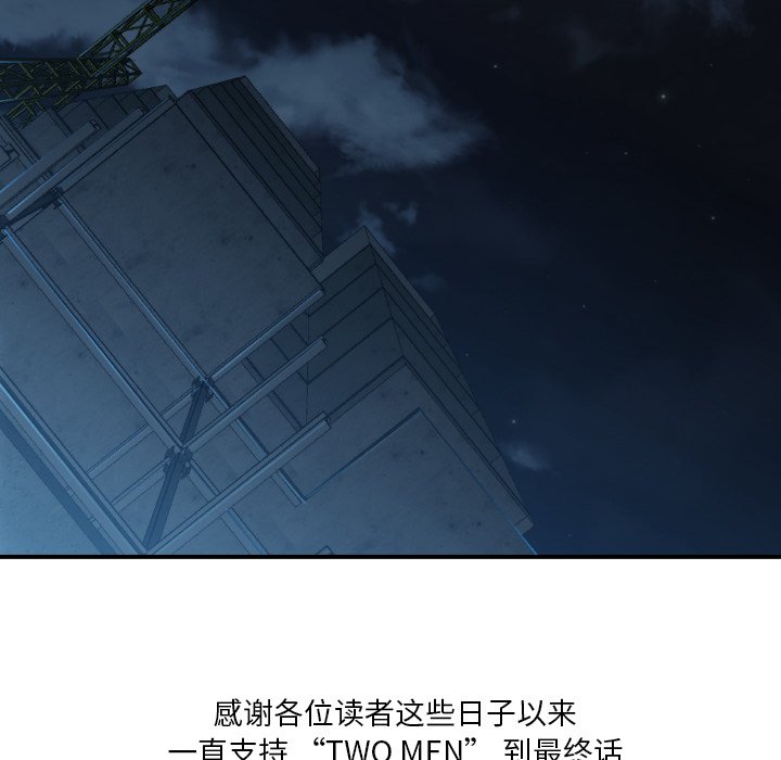 第81話 - 第114张