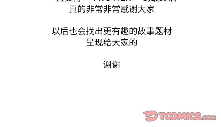 第81話 - 第115张
