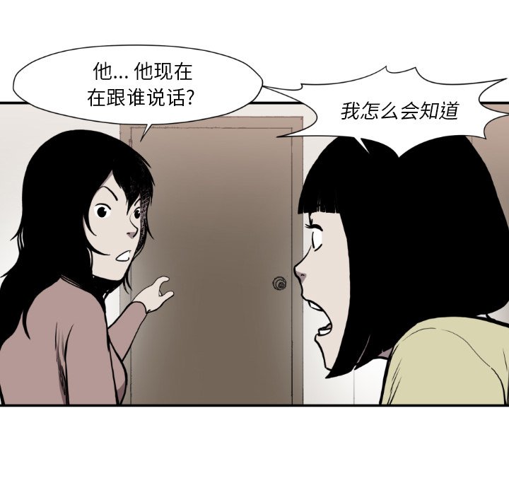 第81話 - 第17张