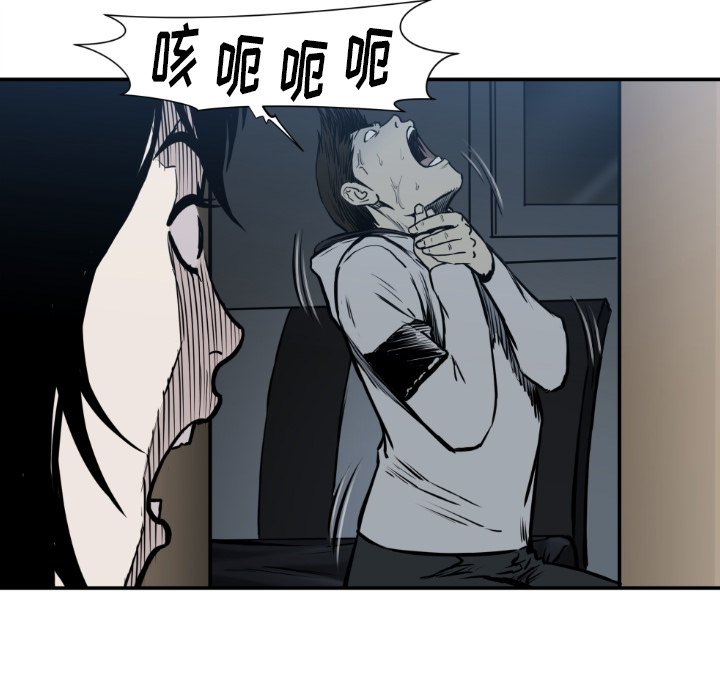 第81話 - 第23张