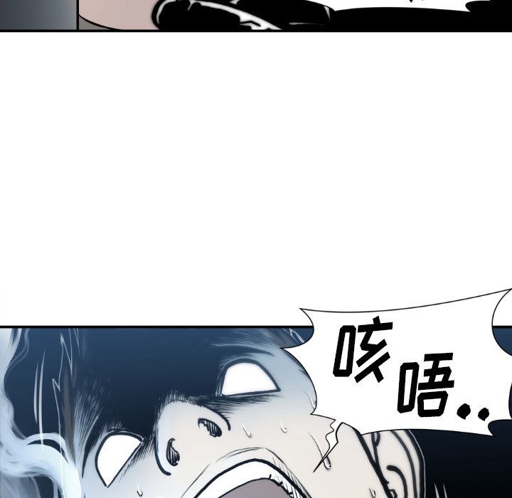 第81話 - 第25张