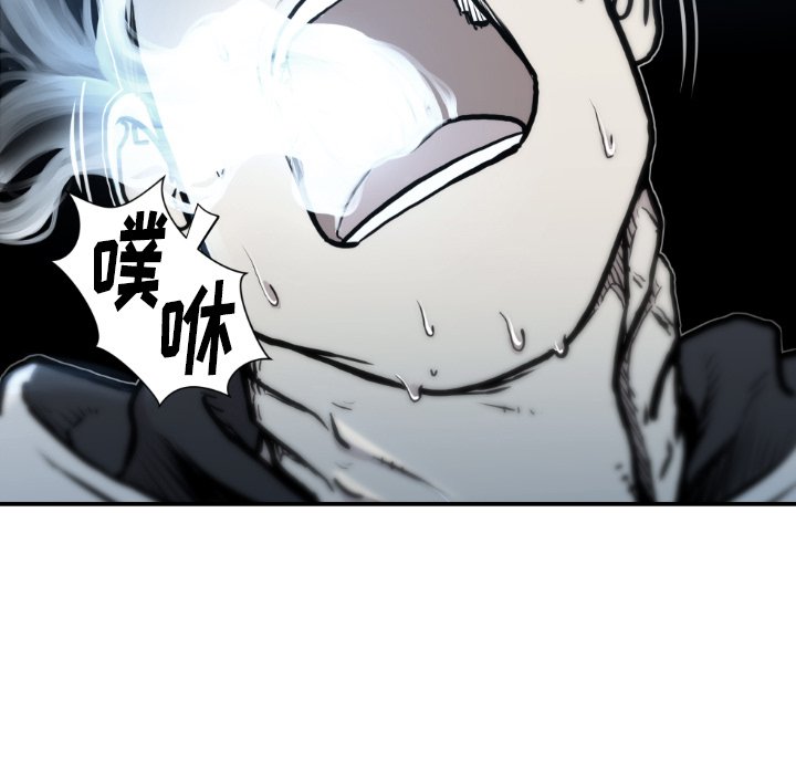 第81話 - 第26张