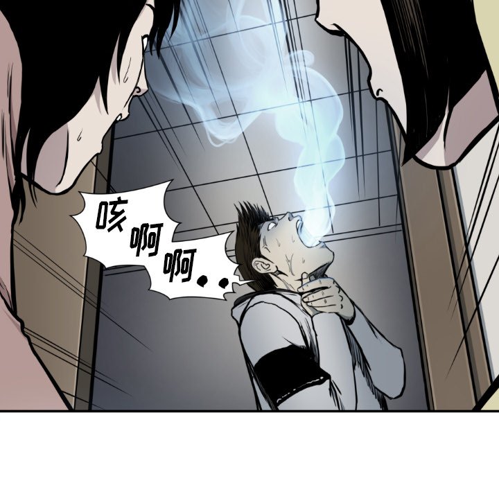 第81話 - 第29张
