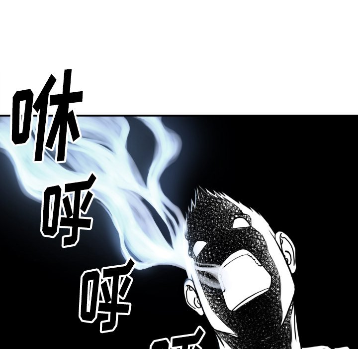 第81話 - 第30张