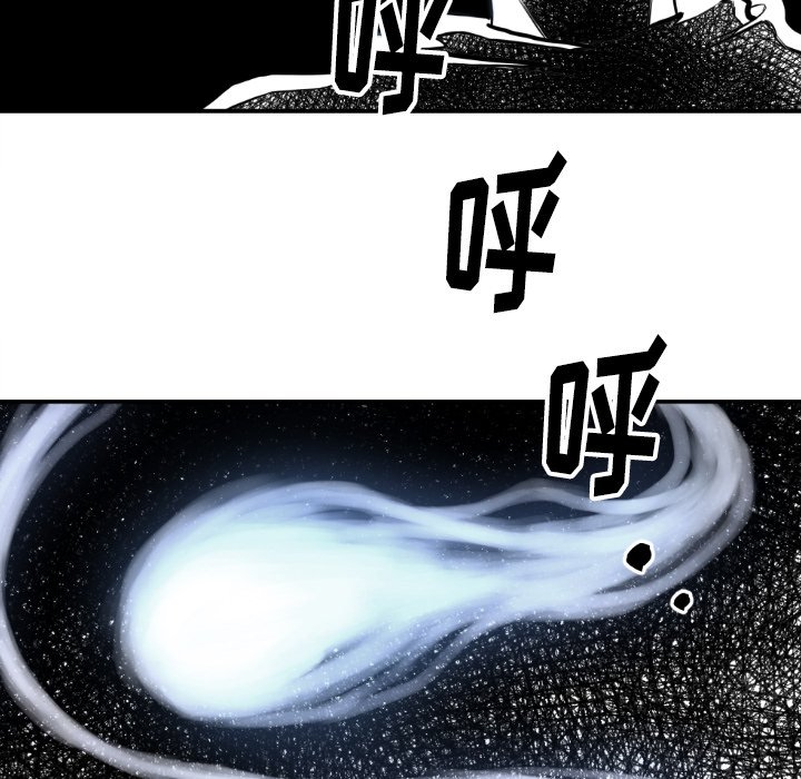 第81話 - 第31张