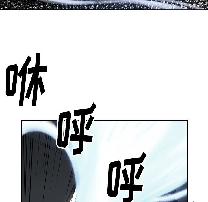 第81話 - 第32张
