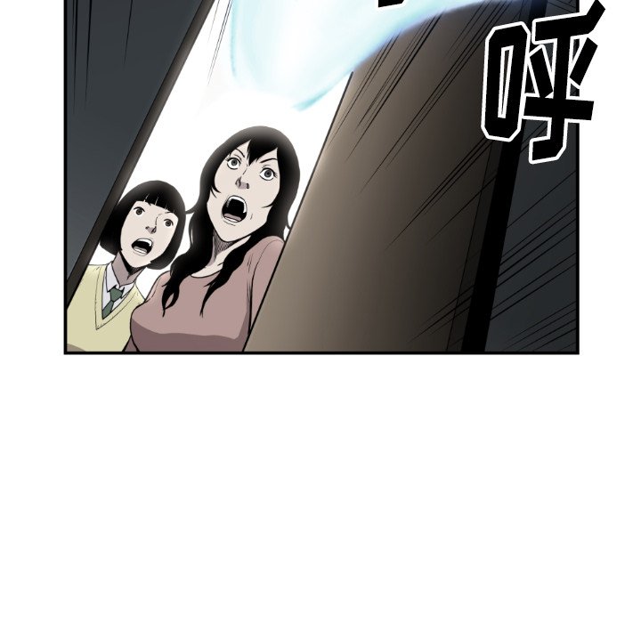 第81話 - 第33张