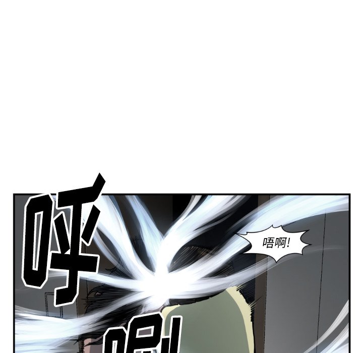 第81話 - 第35张