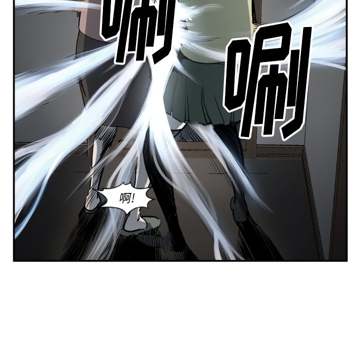 第81話 - 第36张