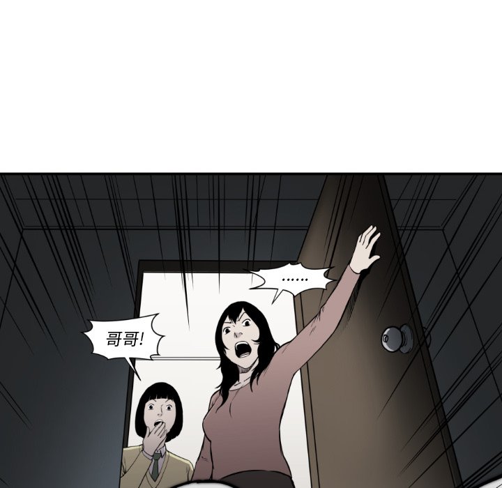 第81話 - 第41张