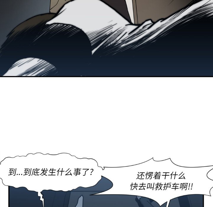 第81話 - 第42张