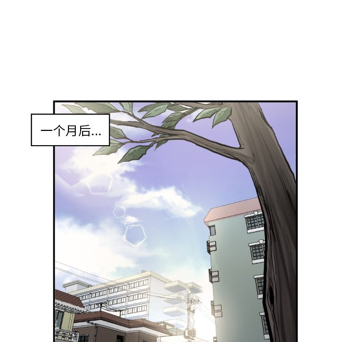 第81話 - 第53张
