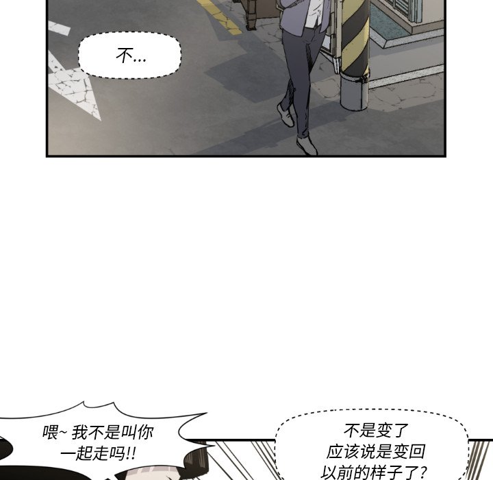 第81話 - 第55张
