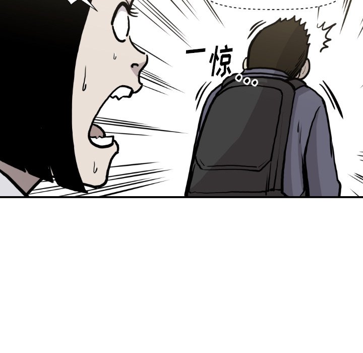 第81話 - 第56张