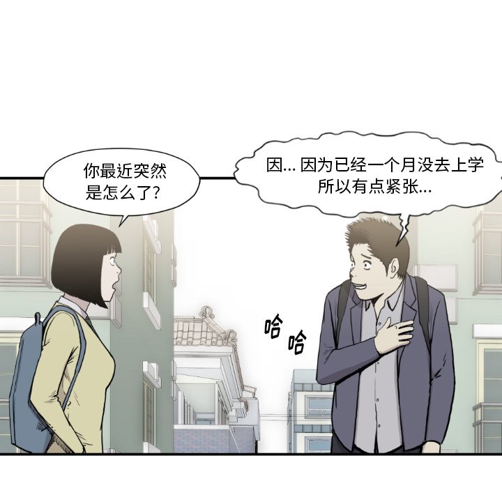 第81話 - 第58张