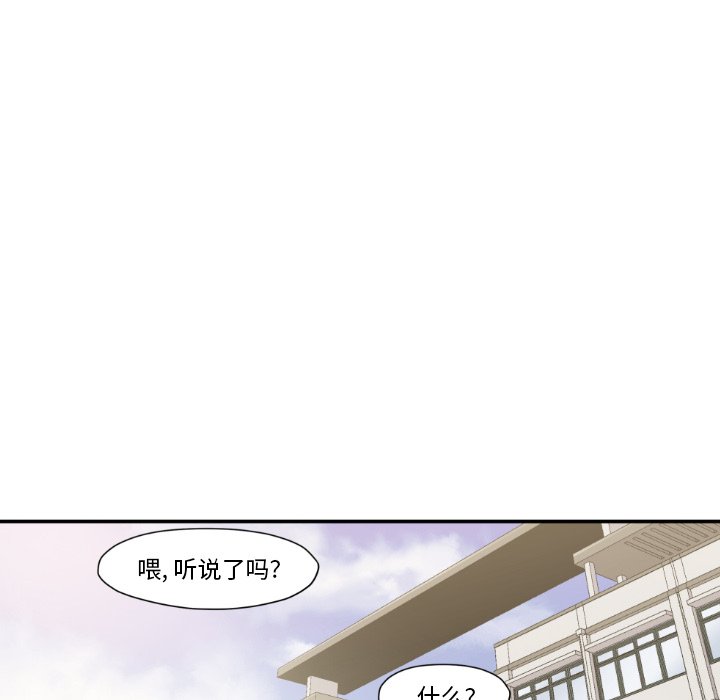 第81話 - 第59张