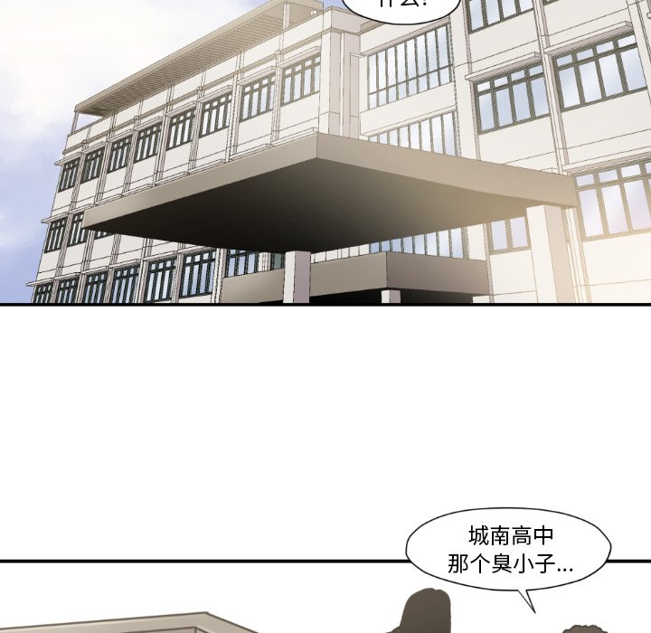 第81話 - 第60张