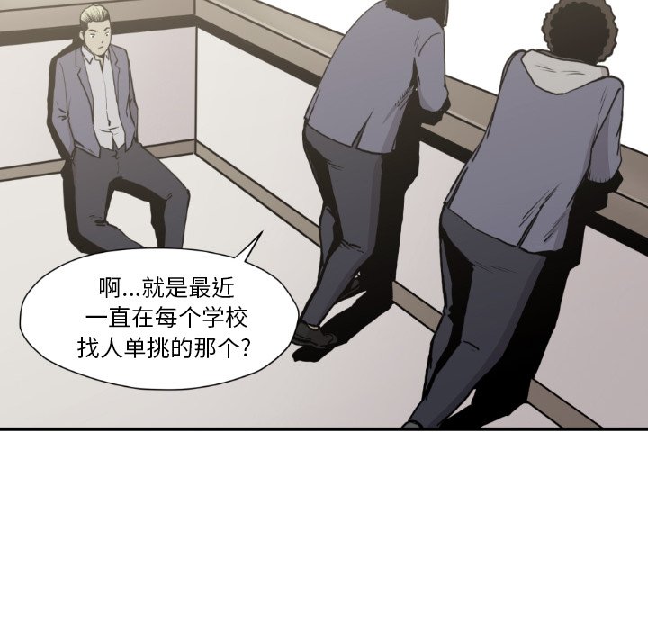 第81話 - 第61张