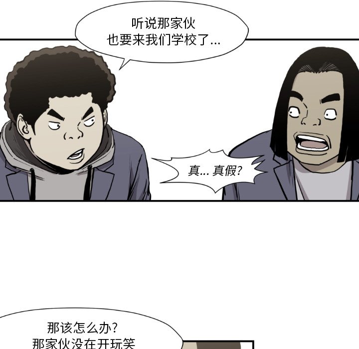 第81話 - 第62张
