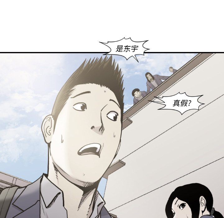第81話 - 第66张