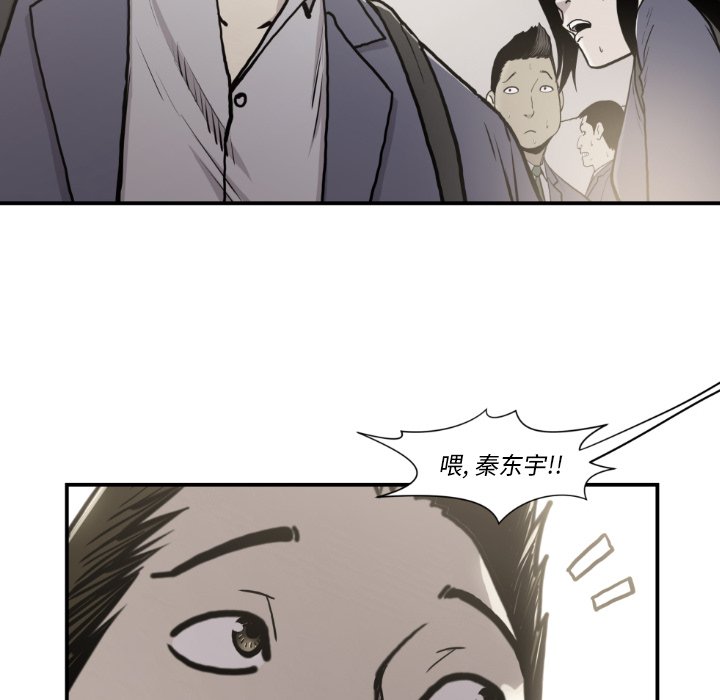 第81話 - 第67张