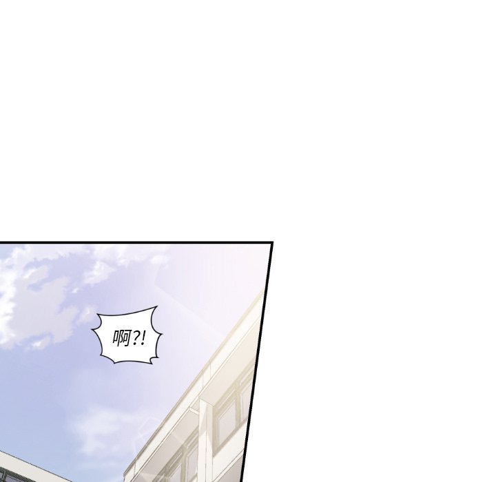 第81話 - 第70张
