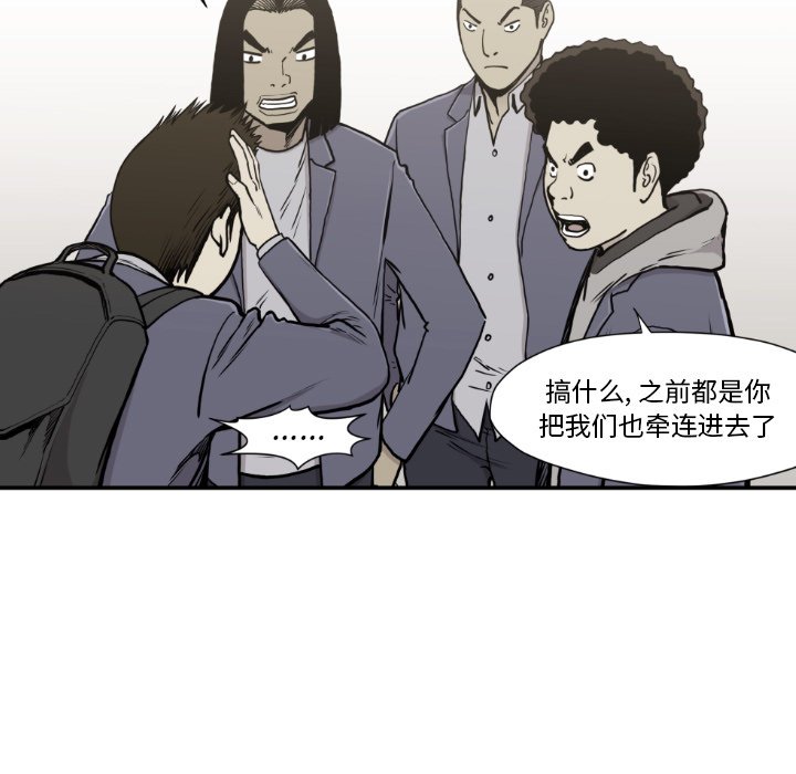第81話 - 第74张