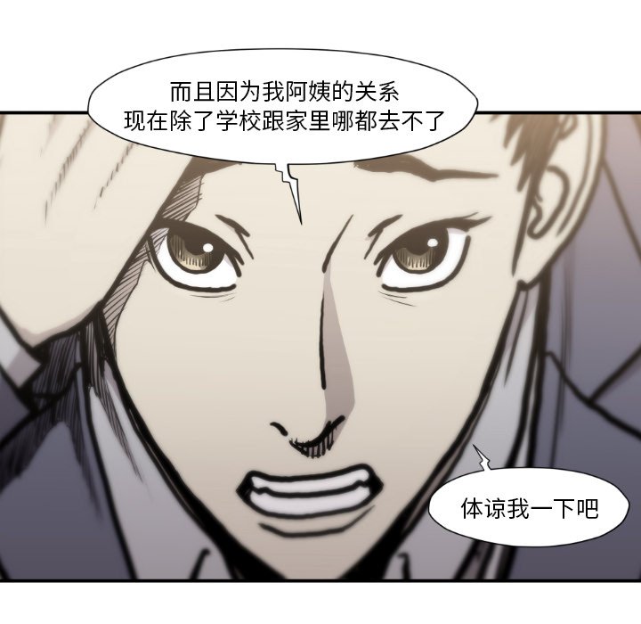 第81話 - 第75张