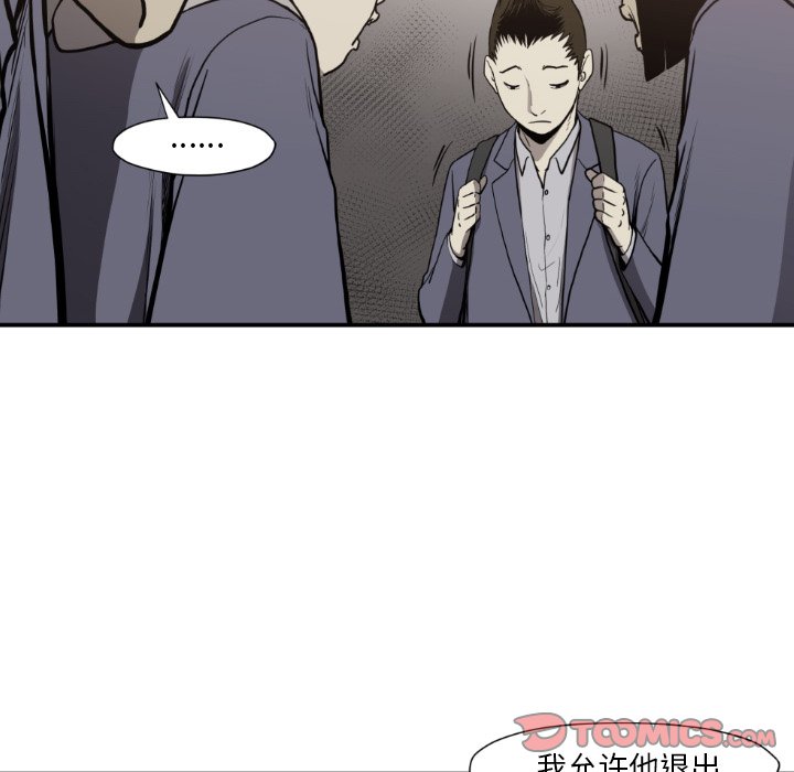 第81話 - 第77张