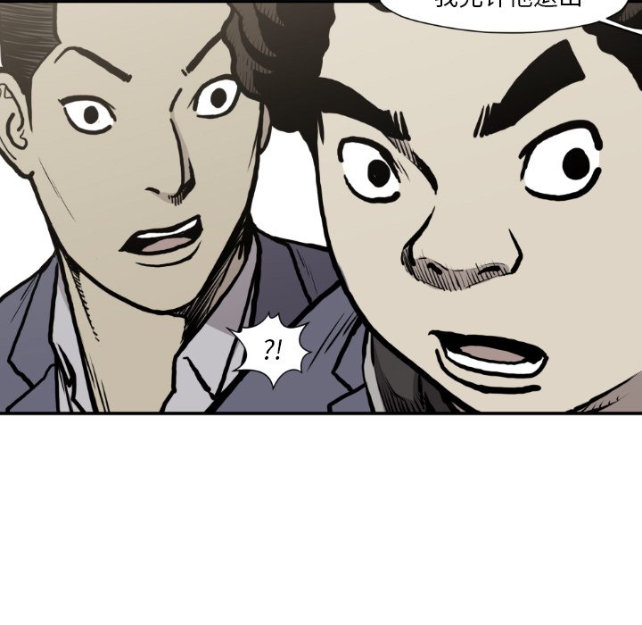 第81話 - 第78张