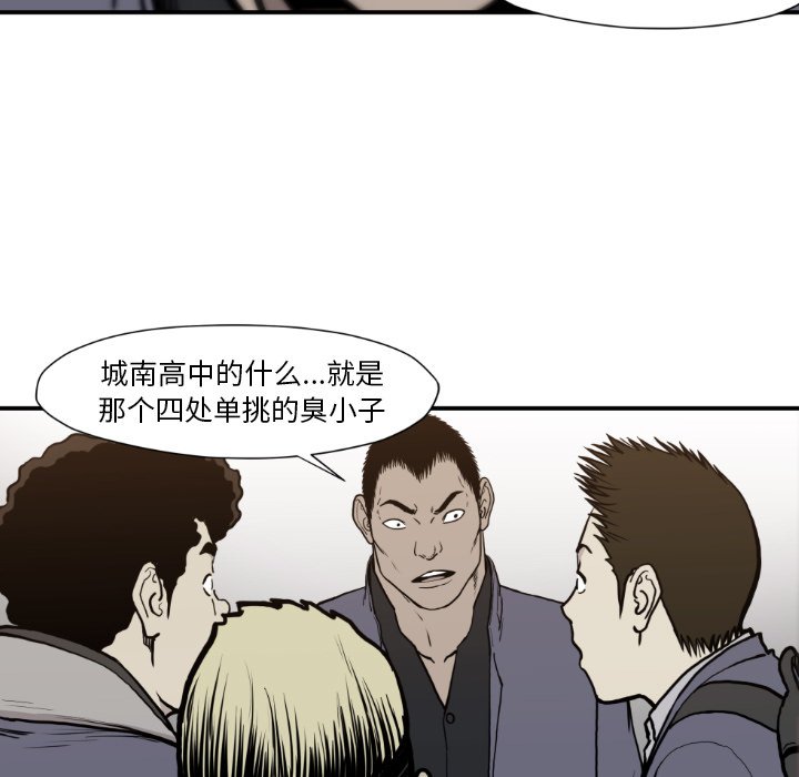 第81話 - 第80张
