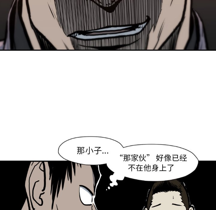 第81話 - 第82张