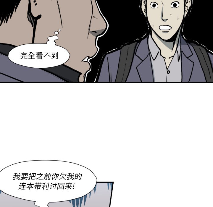 第81話 - 第83张