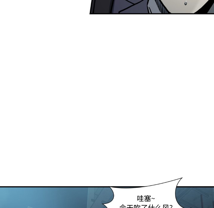 第81話 - 第85张