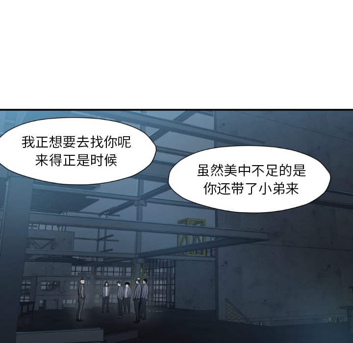 第81話 - 第87张