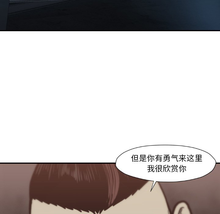 第81話 - 第88张