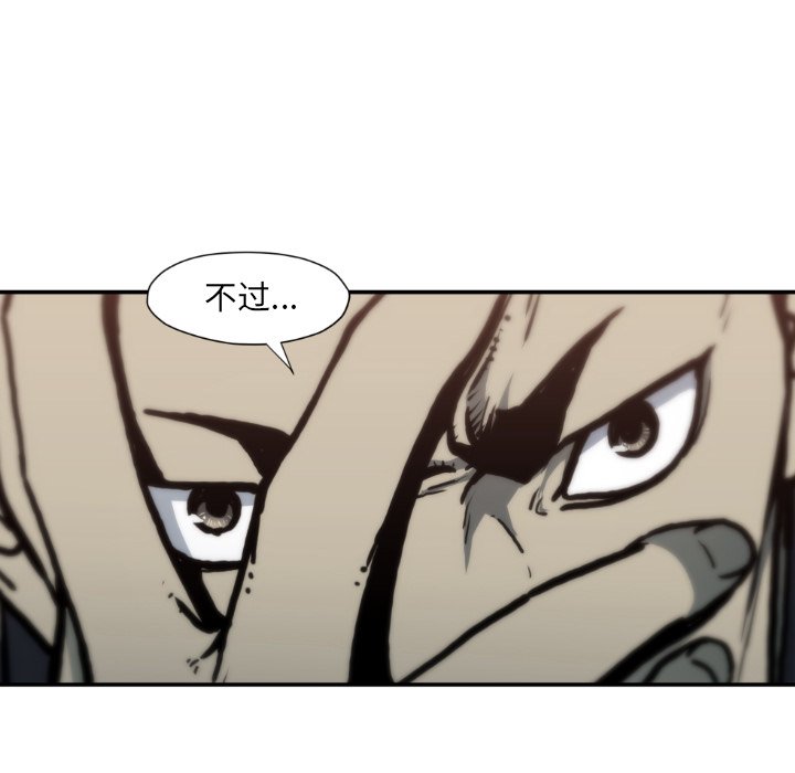 第81話 - 第90张
