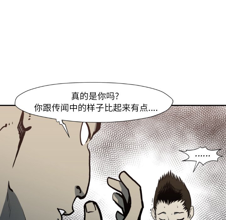 第81話 - 第91张