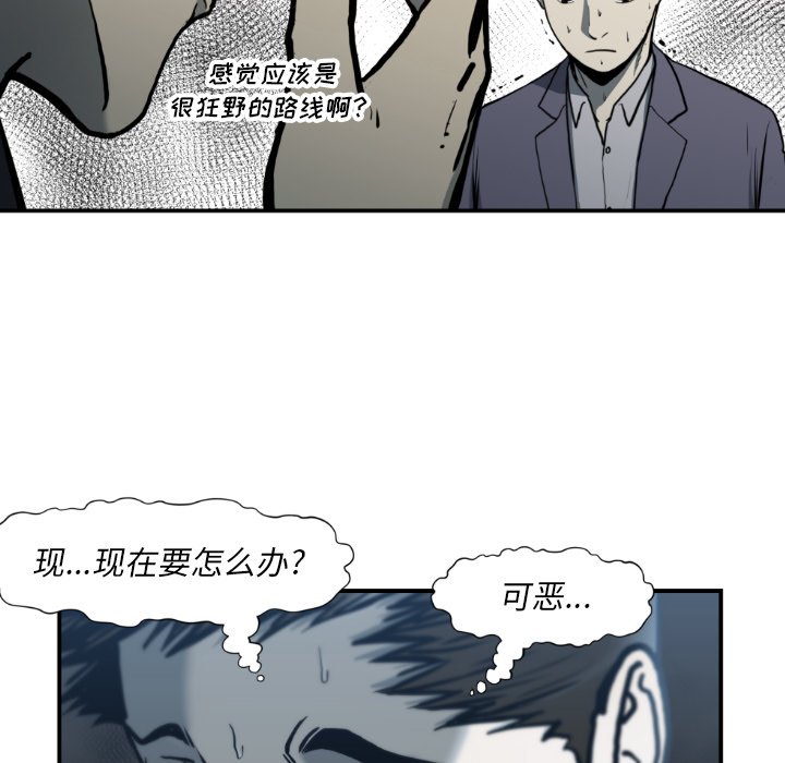 第81話 - 第92张
