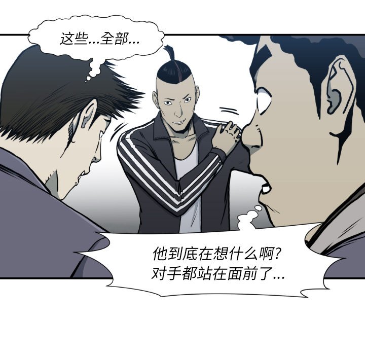 第81話 - 第94张