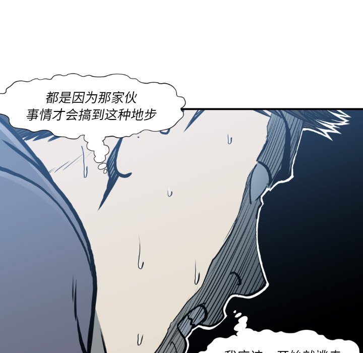 第81話 - 第95张