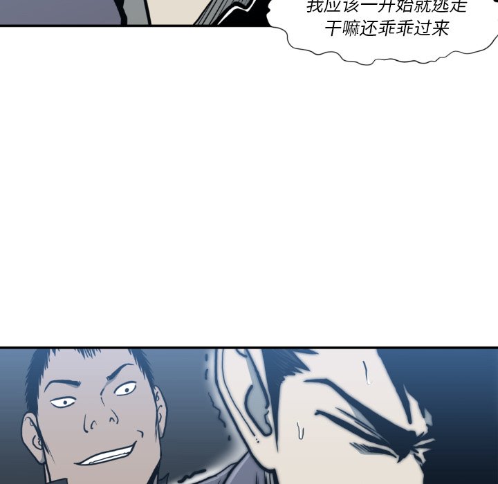 第81話 - 第96张