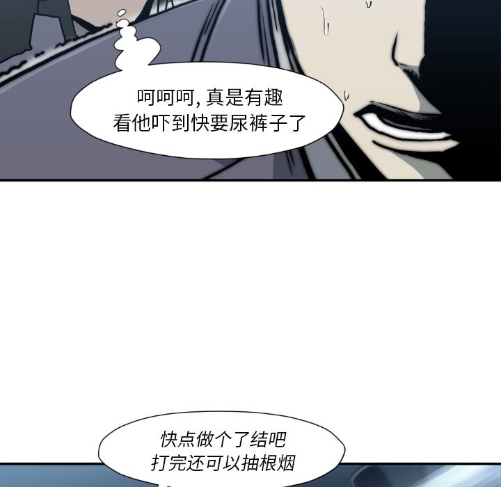 第81話 - 第97张