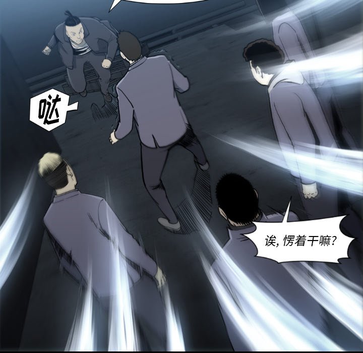 第81話 - 第98张