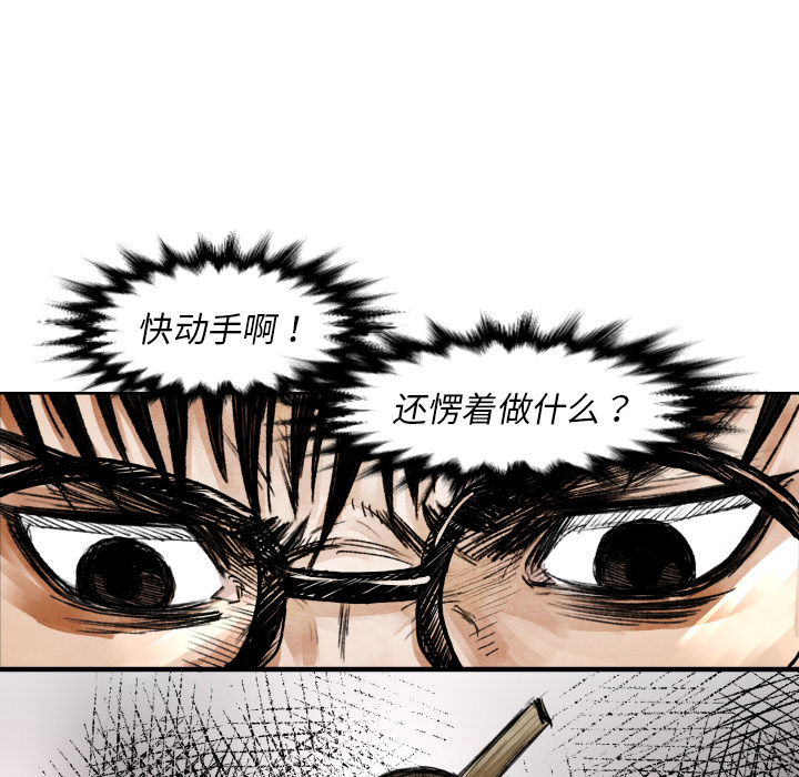 第9話 - 第101张