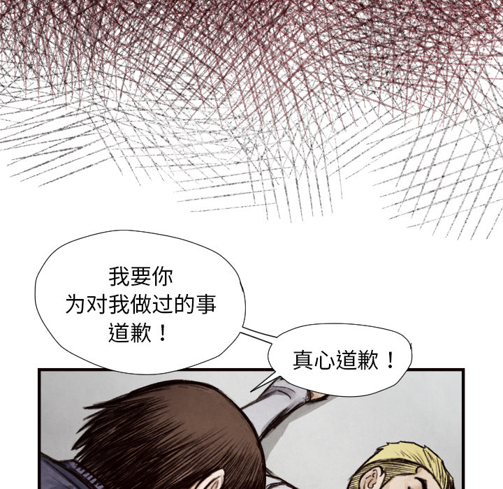 第9話 - 第12张