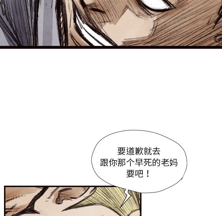 第9話 - 第17张