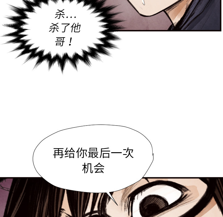 第9話 - 第19张