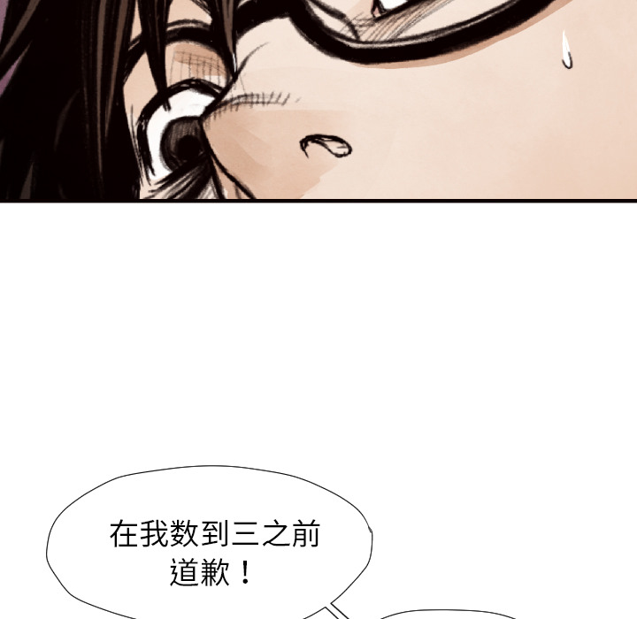 第9話 - 第20张